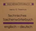 P1090303
