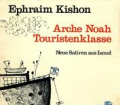 Arche Noah Touristenklasse. Neue Satiren aus Israel. Von Ephraim Kishon (1963)