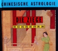 Die Ziege. Von Wieland Grommes (1988)